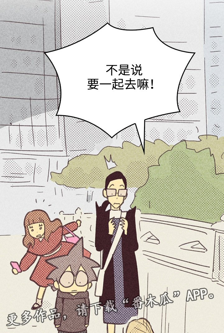 开或关 - 想太多 - 第6页