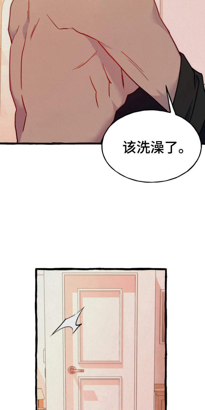灵魂室友 - 租房 - 第22页
