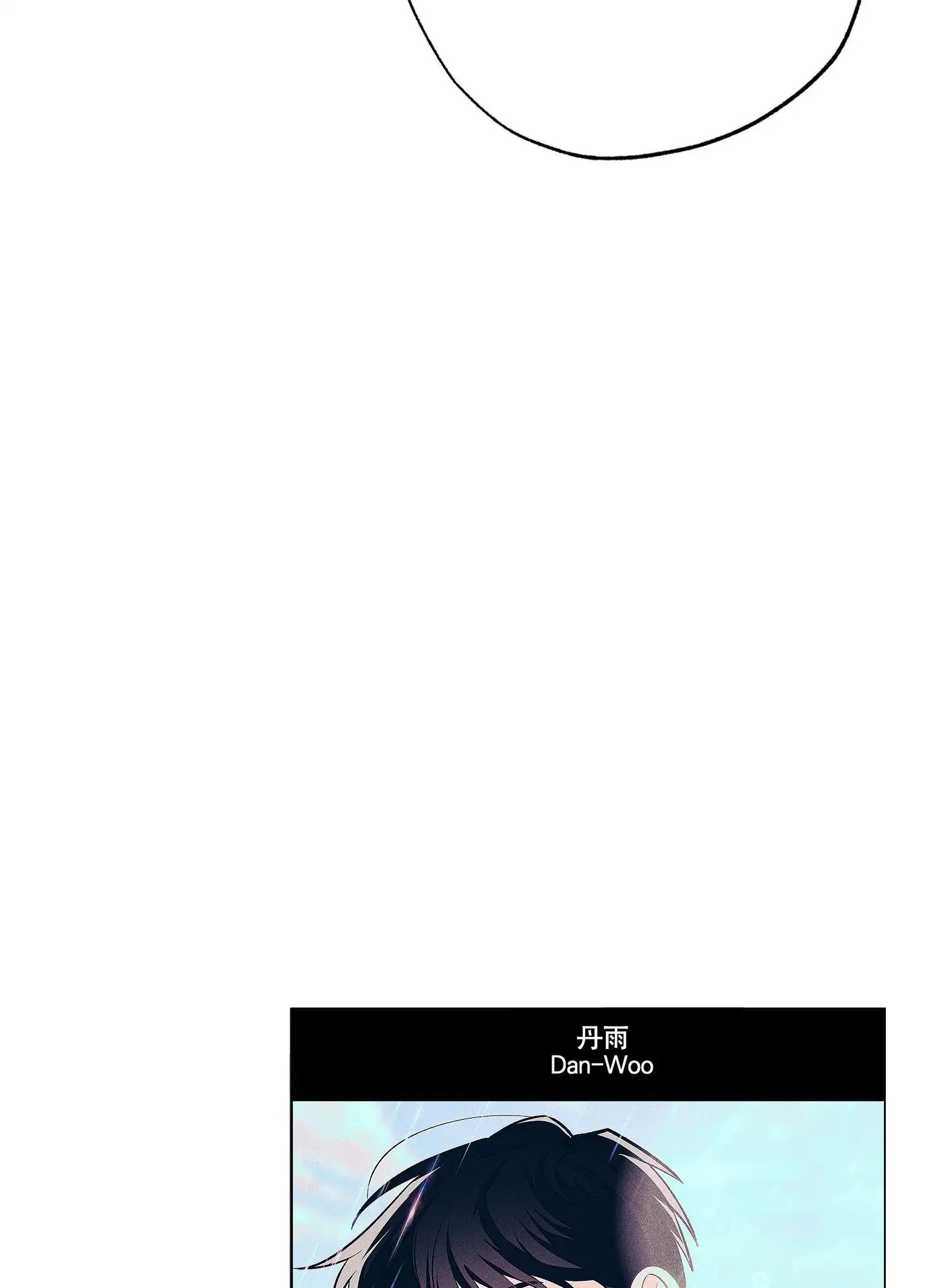 破格言情 - 我跟你演不下去 - 第49页