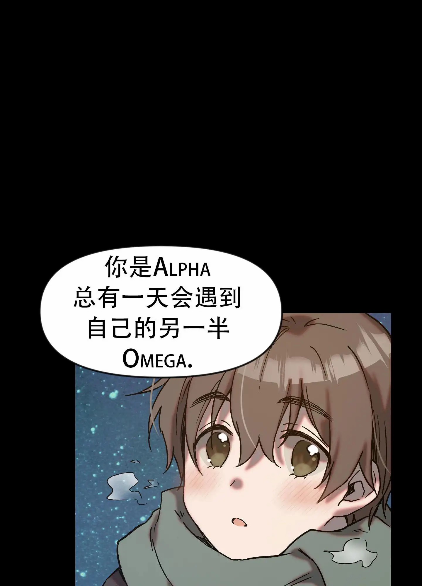 兽人的浪漫 - 给我记住了！ - 第25页