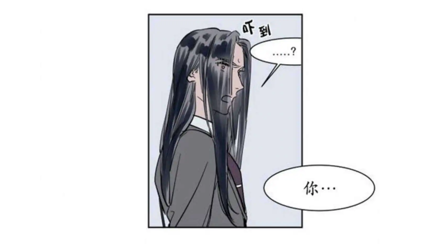 被驯服的遗产 - 电梯 - 第9页
