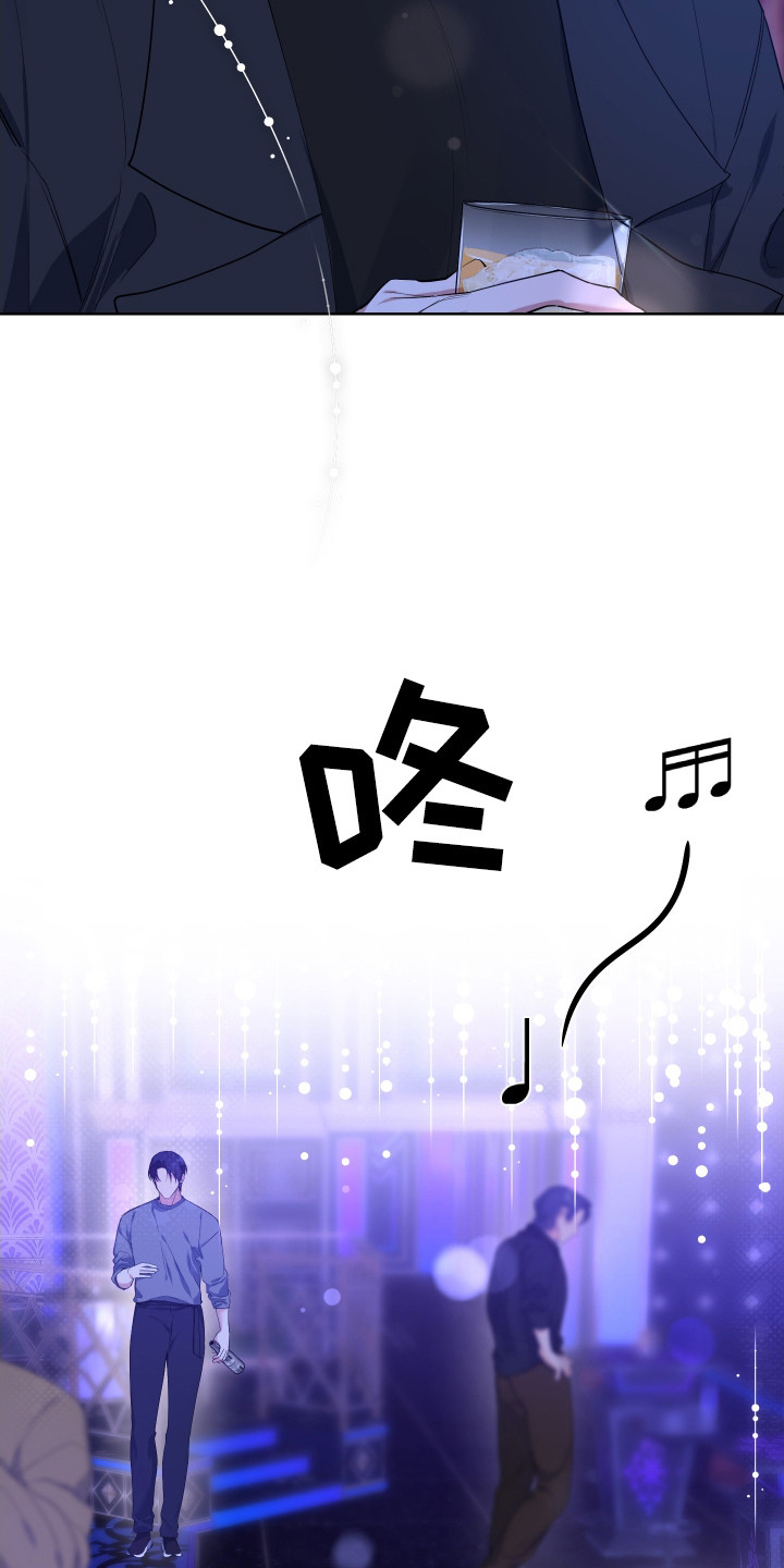 无解印记 - 酒吧 - 第25页