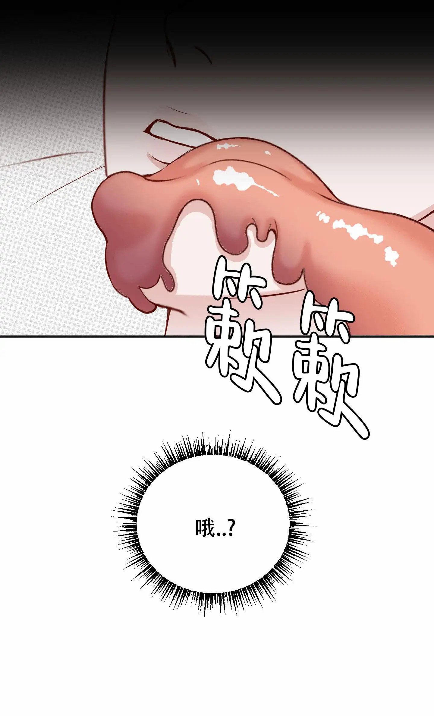 及时雨警报 - 你醒了 - 第9页