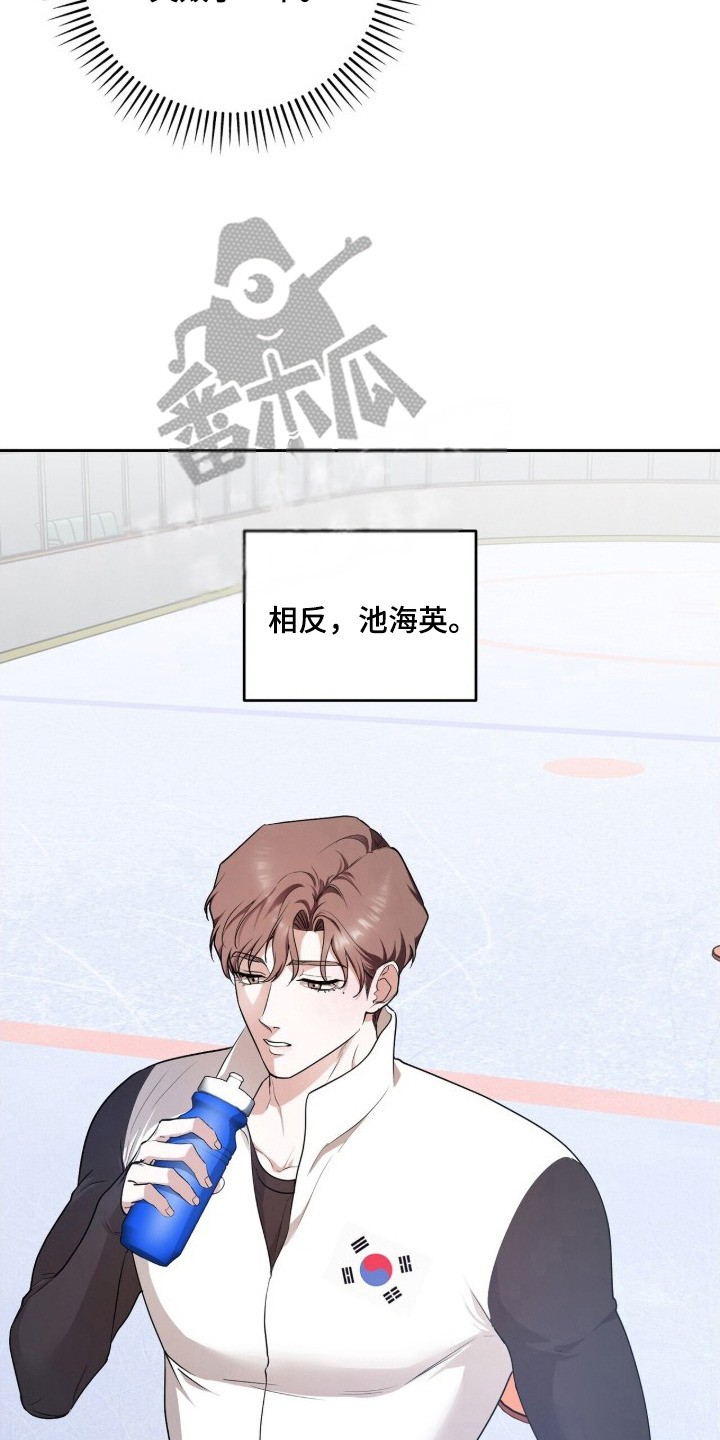 银色私语 - 冰上联盟 - 第19页