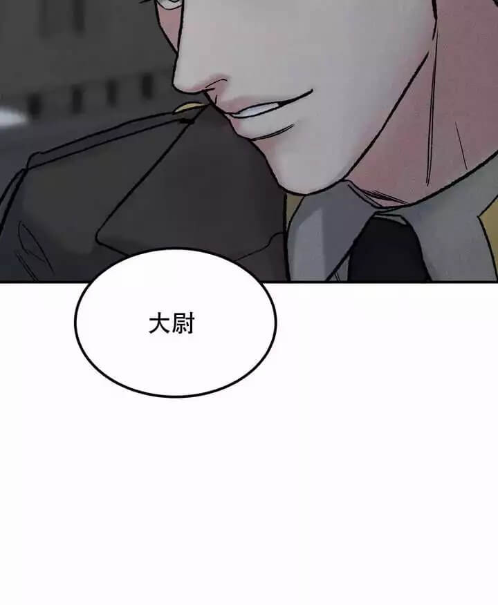 陷入深渊 - 序章  - 第11页