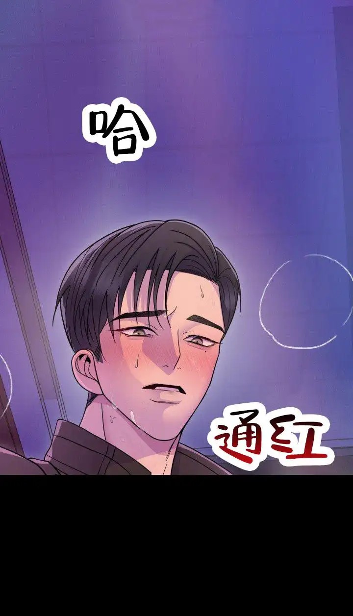 专属诱因 - 完全是我的菜 - 第8页