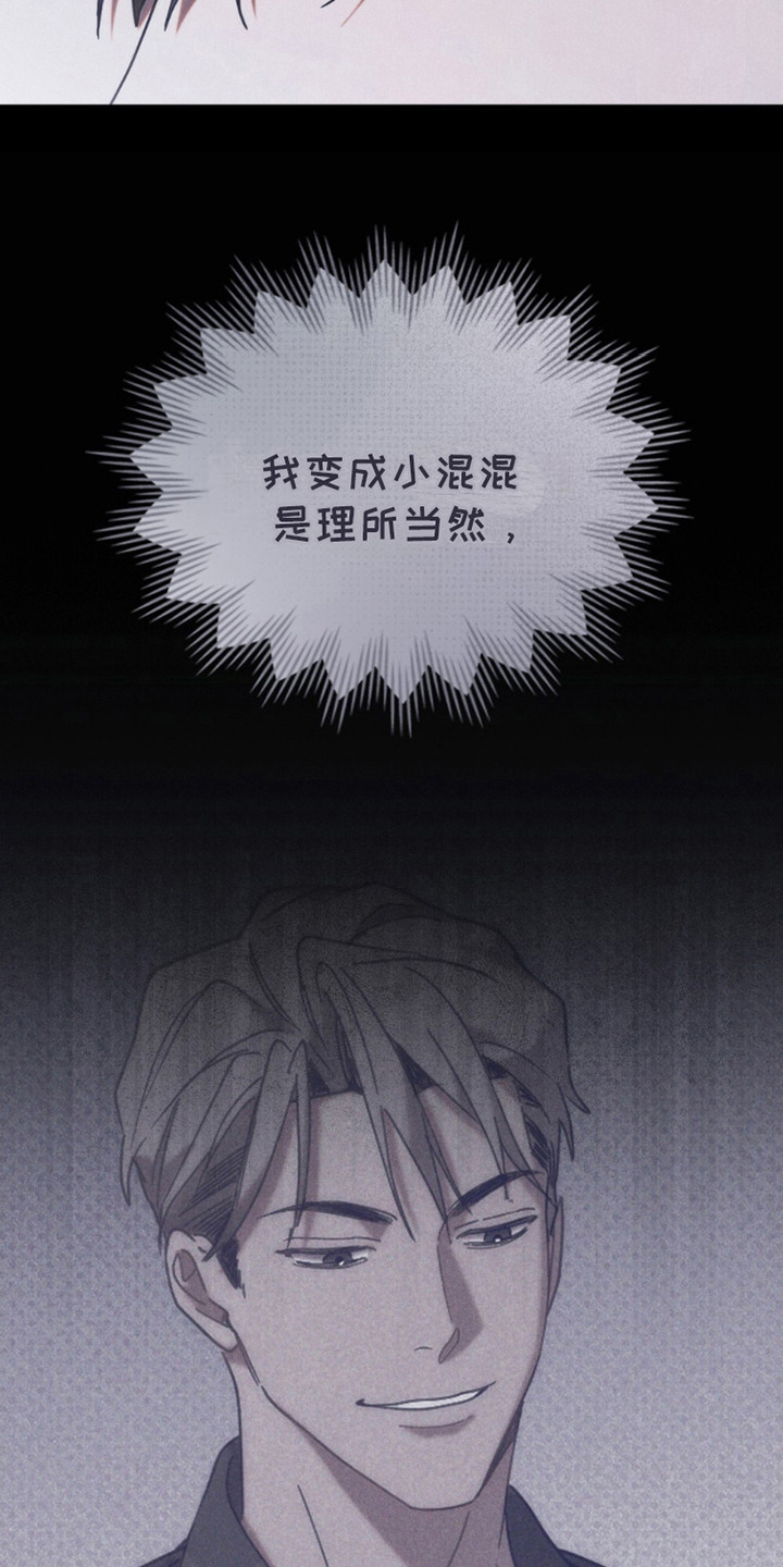 伪装浪漫 - 检讨 - 第17页