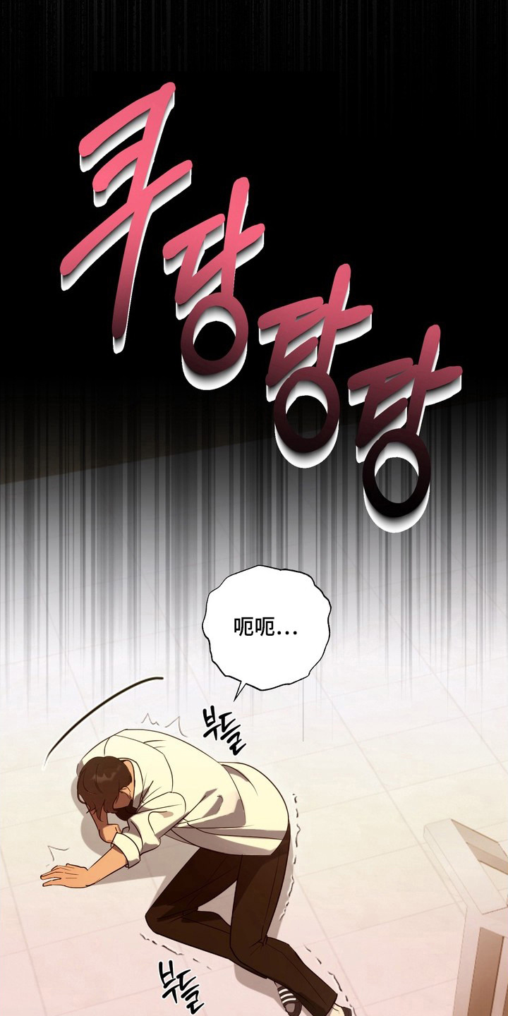 黑色恩典 - 总是想起 - 第20页