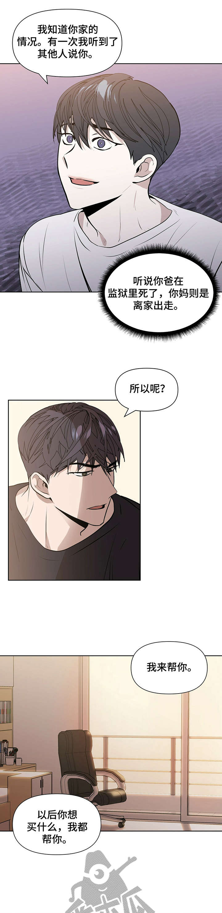 症状 - 金钱交易 - 第12页