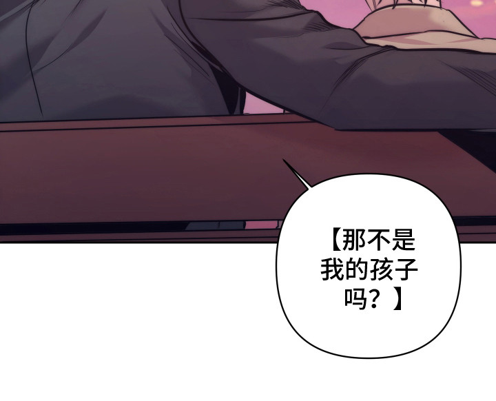 虚假烙印 - 找一个人 - 第29页