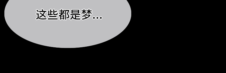 心跳加速遇难记 - 社团团建 - 第14页