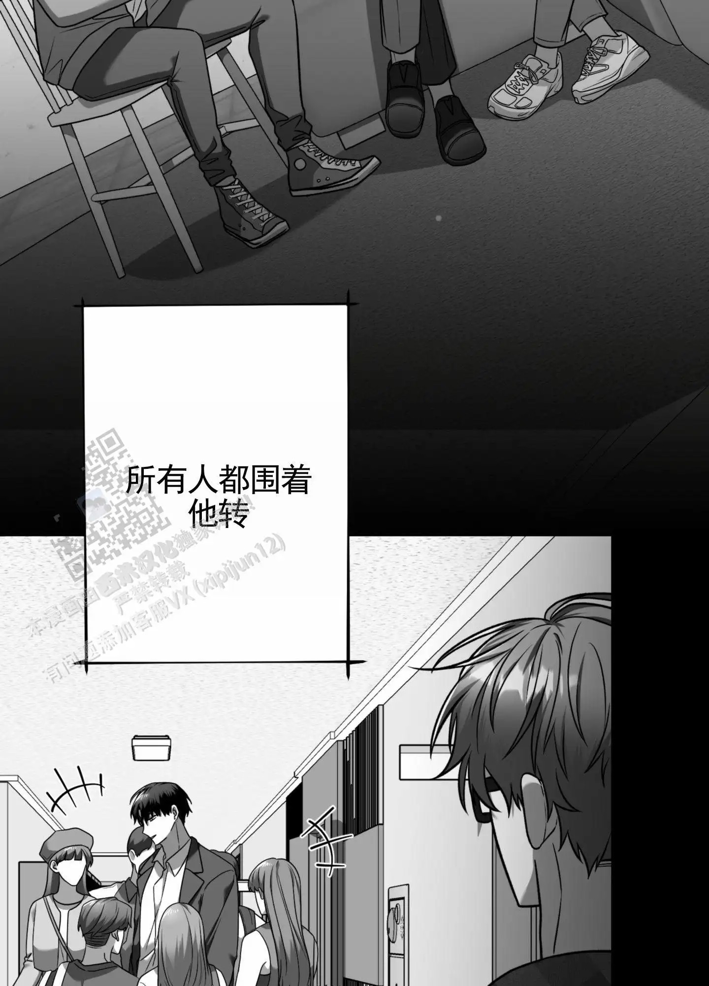 惊喜嘉宾 - 装人品 - 第9页