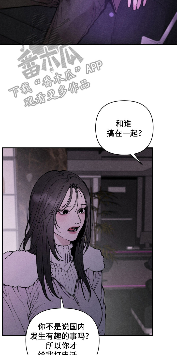 道具义父 - 抱怨 - 第9页
