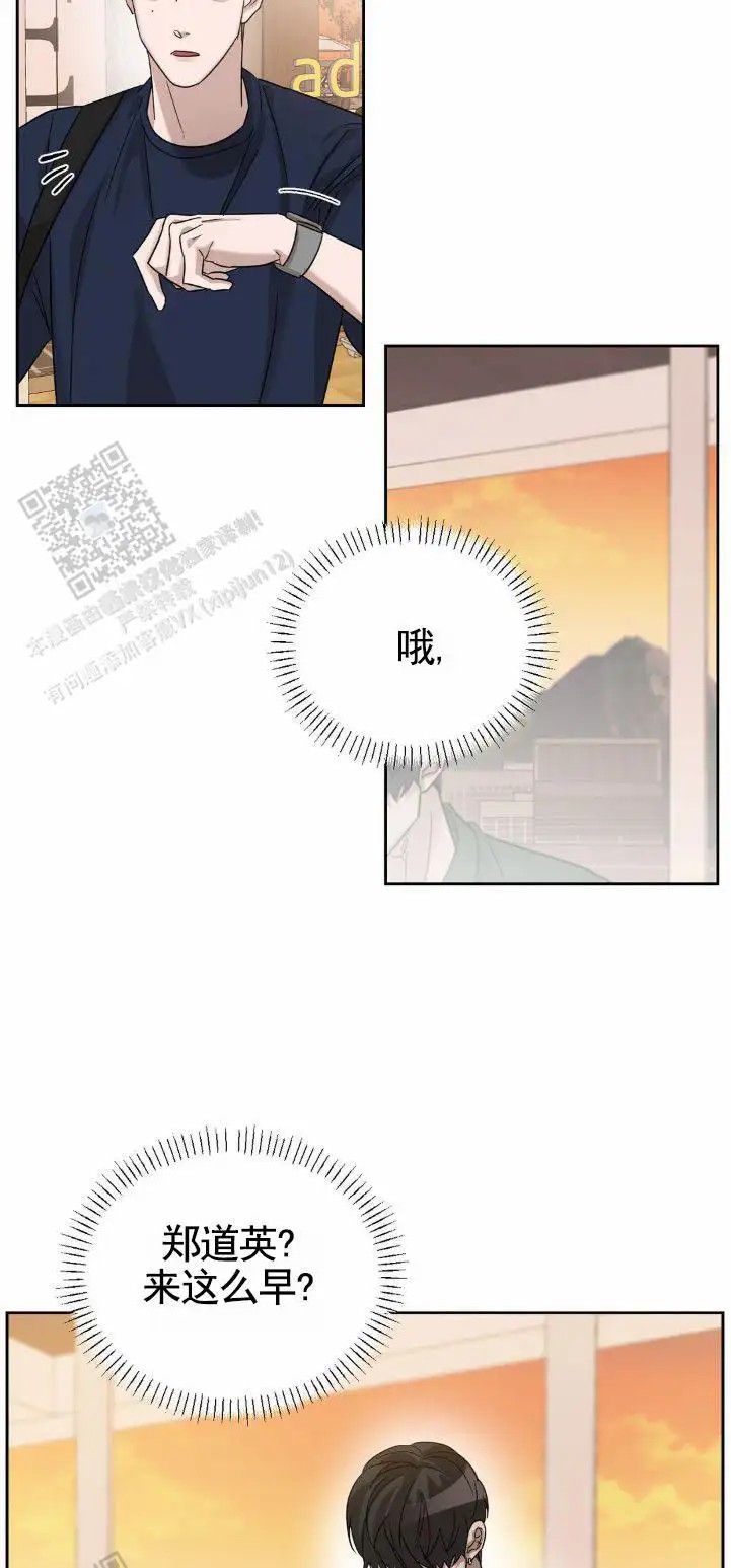 皮肤的温度 - 约定 - 第6页