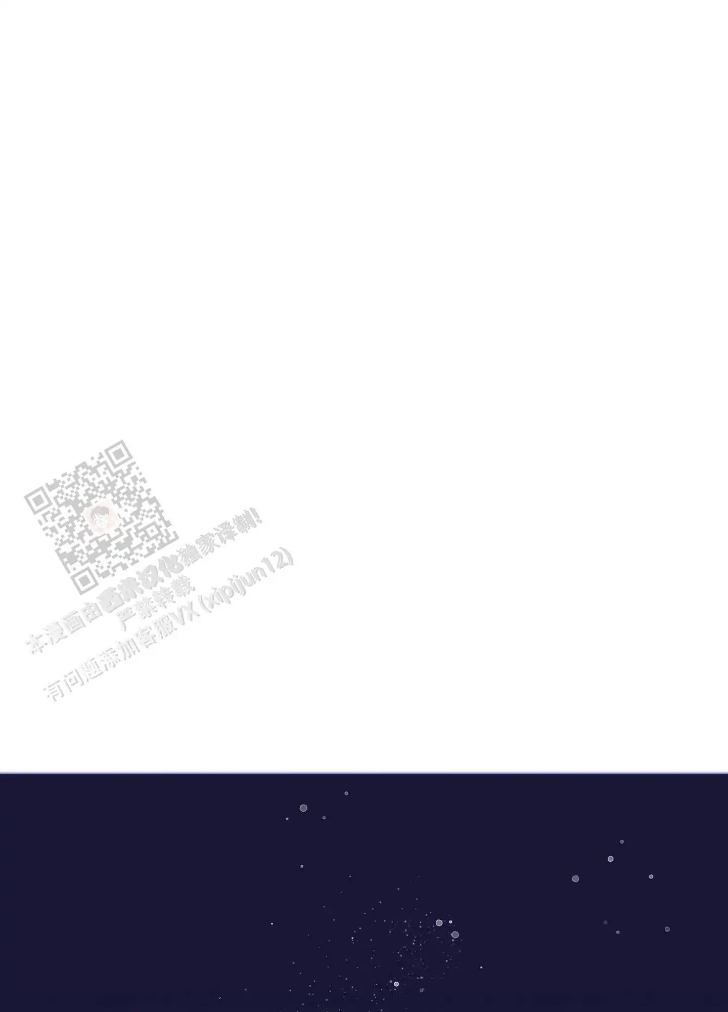 致命诱惑 - 表情 - 第20页