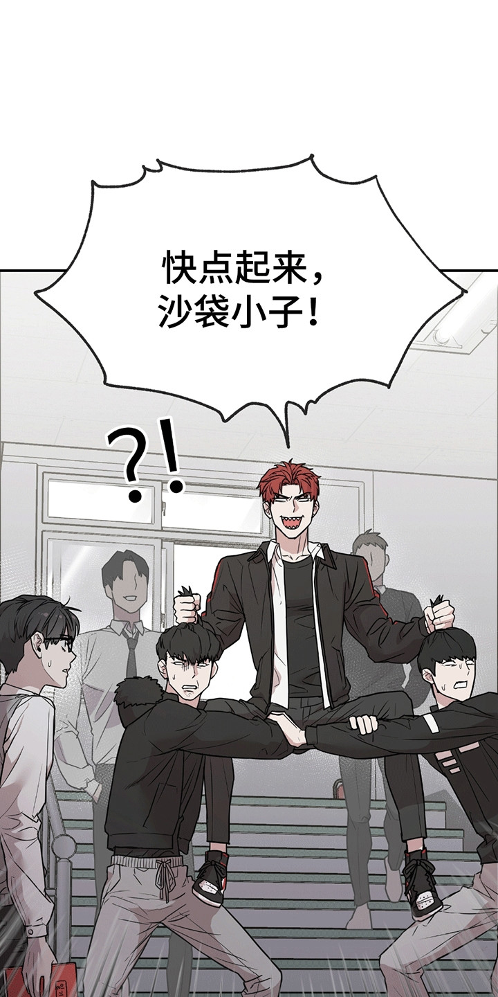 拿掉眼镜 - 伪装 - 第28页