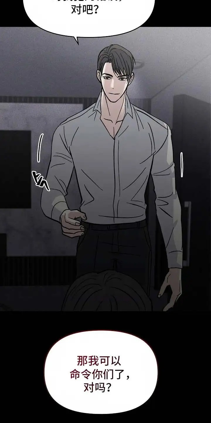我的双胞胎男友 - 好主意 - 第7页