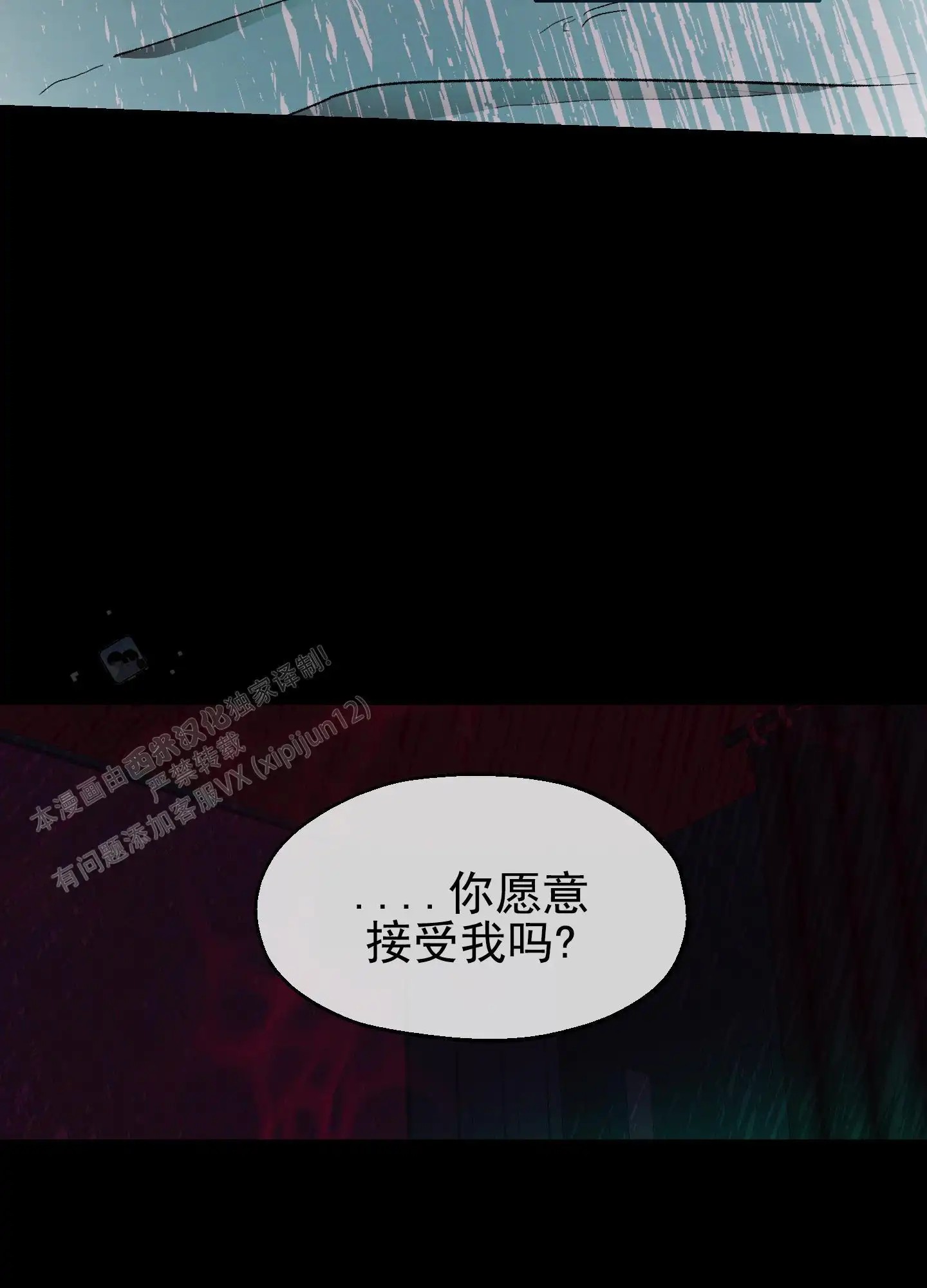 人生导师 - 身在福中不知福 - 第23页