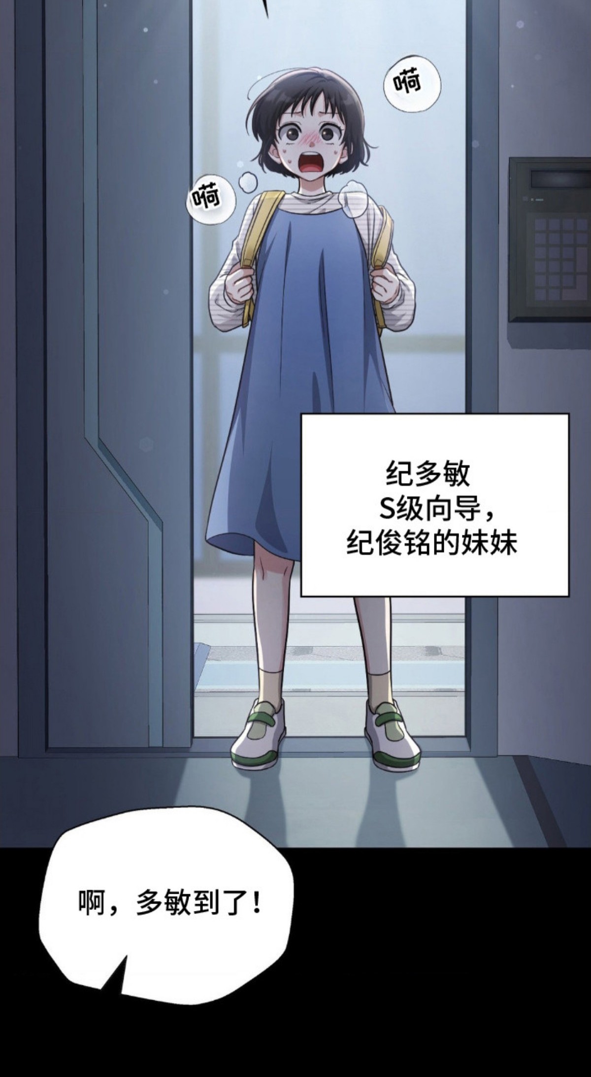 失控烙印 - 超高匹配率 - 第21页