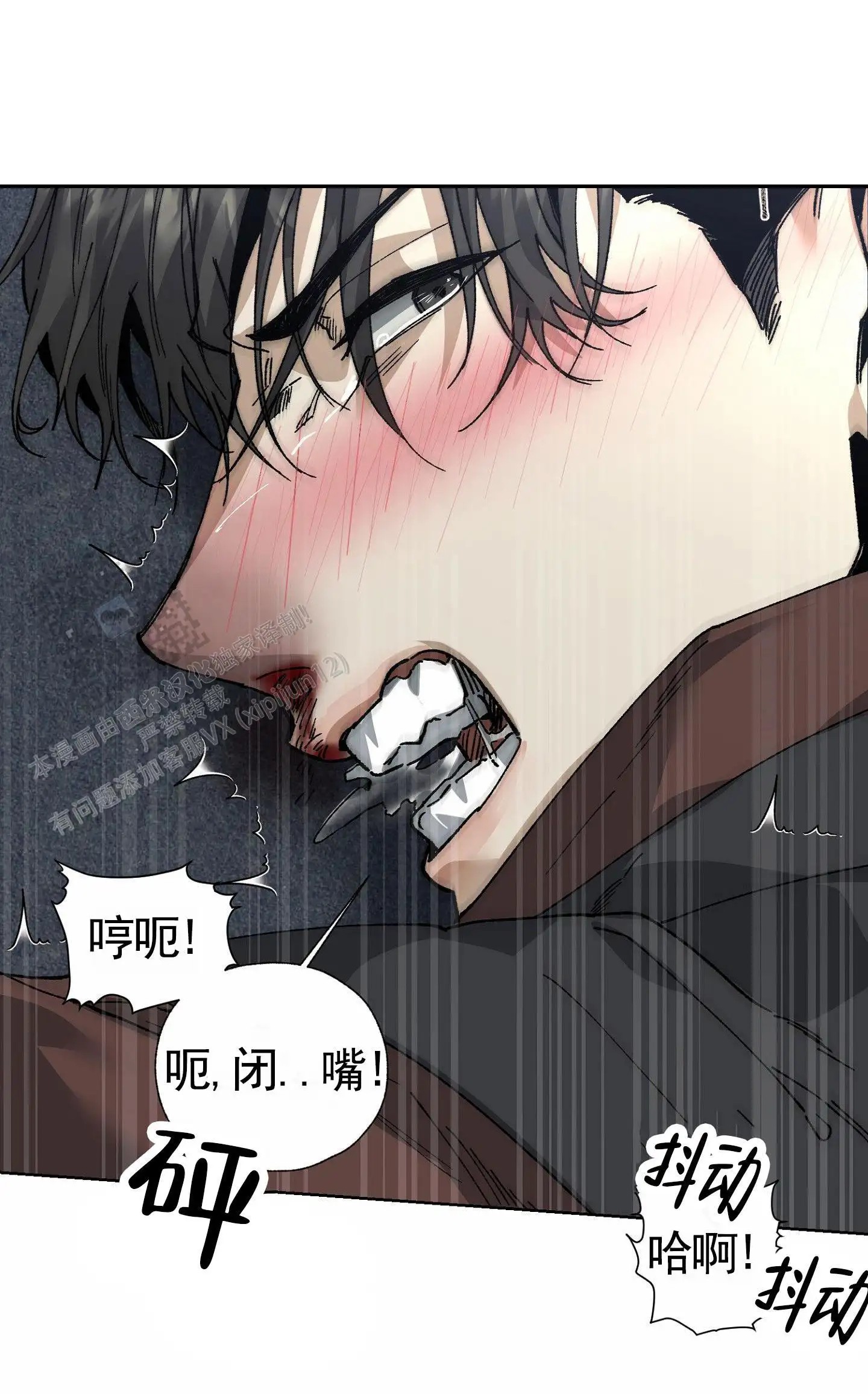 致命台球 - 答应提议 - 第32页