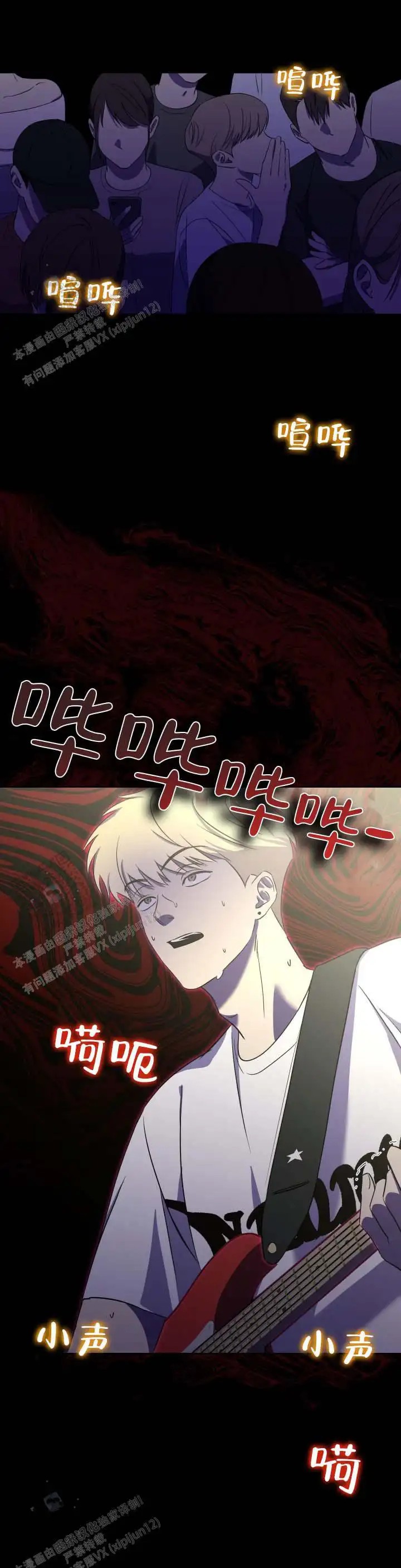 限定同居 - 吓我一跳 - 第13页