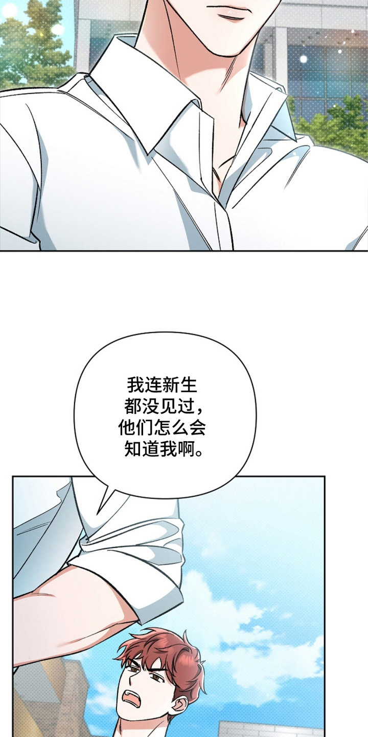 迷恋信息素 - 请求 - 第10页