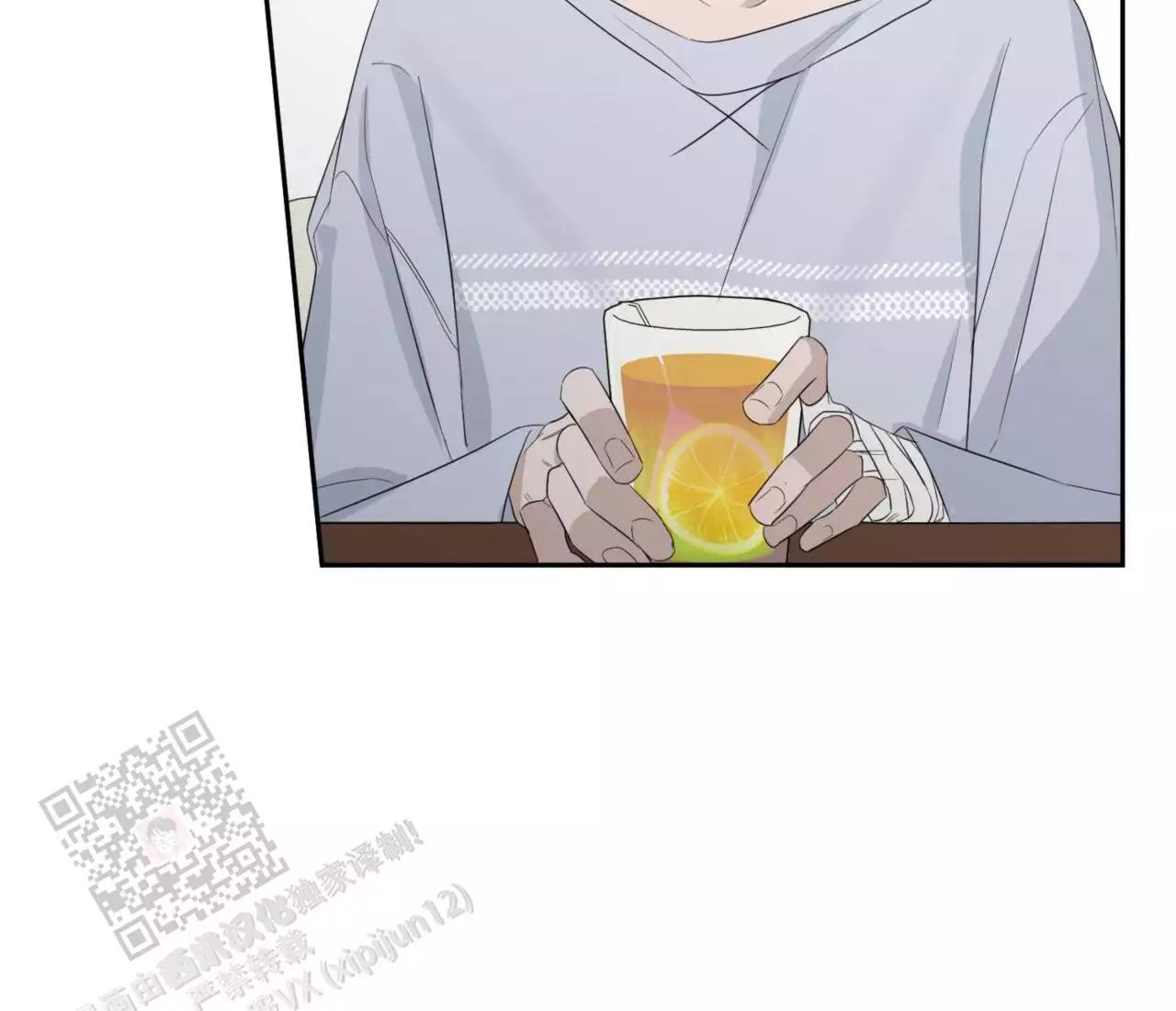 给哀悼的你 -   - 第84页