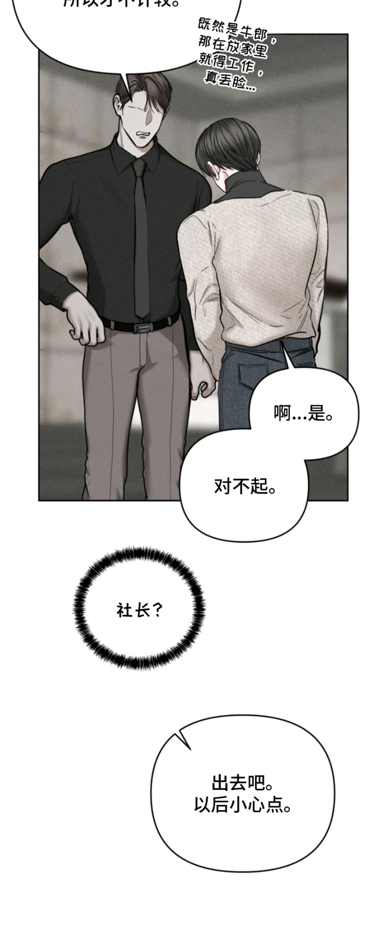 标价的灵魂 - 灌水 - 第21页