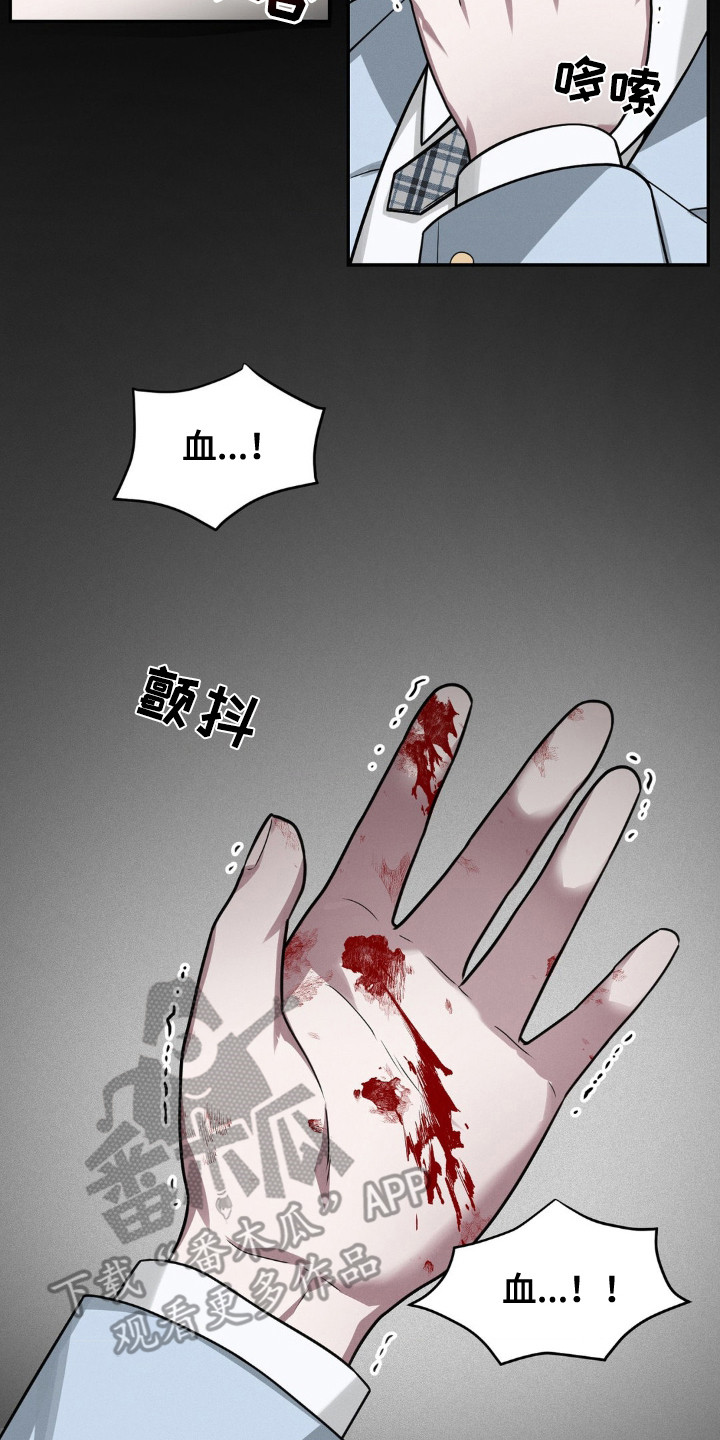 失控诱惑 - 梦 - 第9页