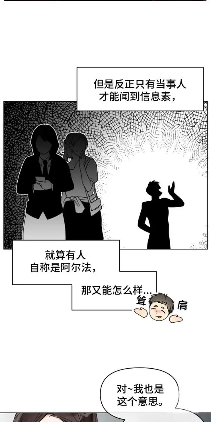 私人定制 - 代班 - 第11页