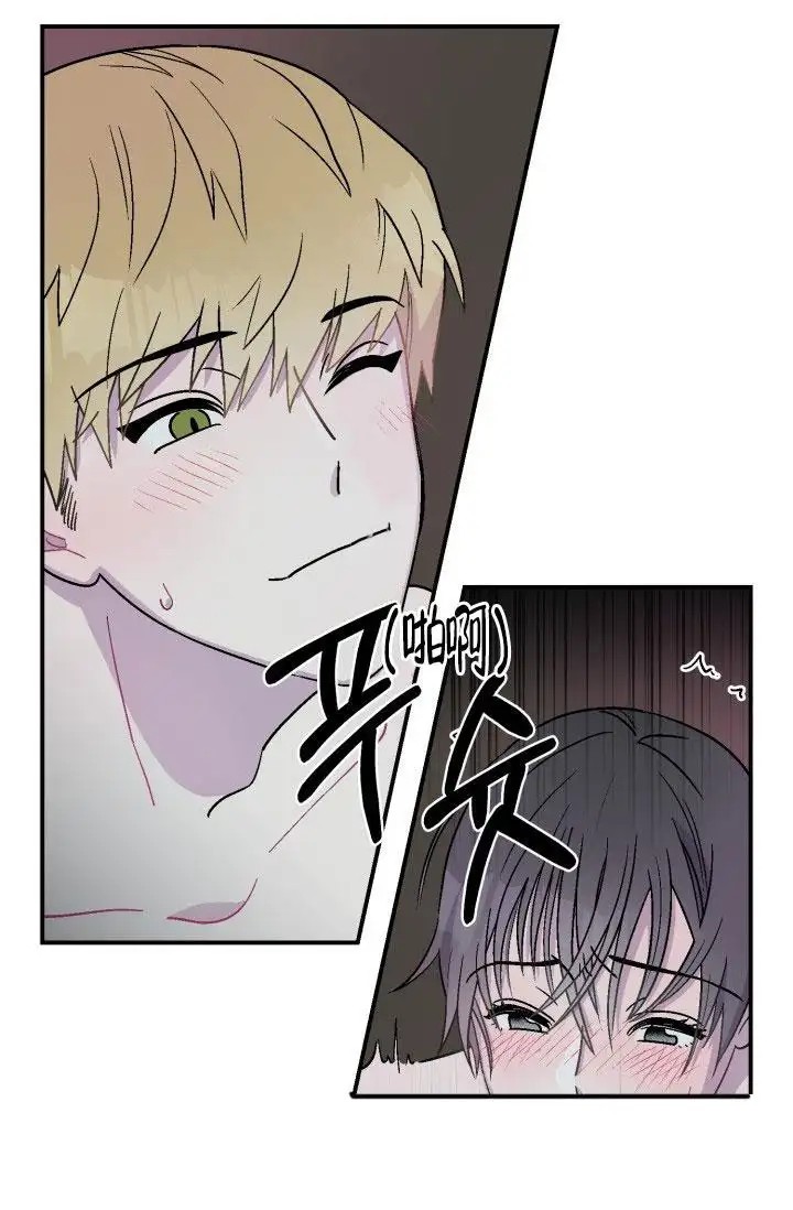 双胞胎和我 - 也看看我嘛 - 第21页