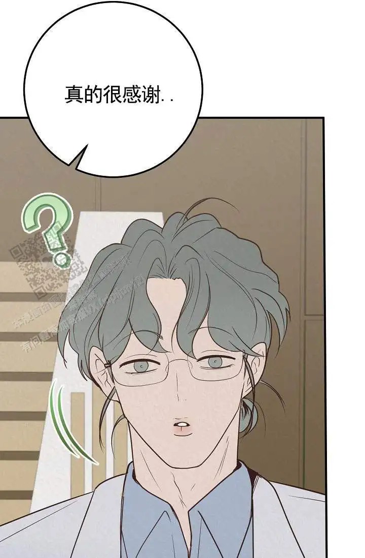 深夜密谈 - 开发日记6 - 第49页