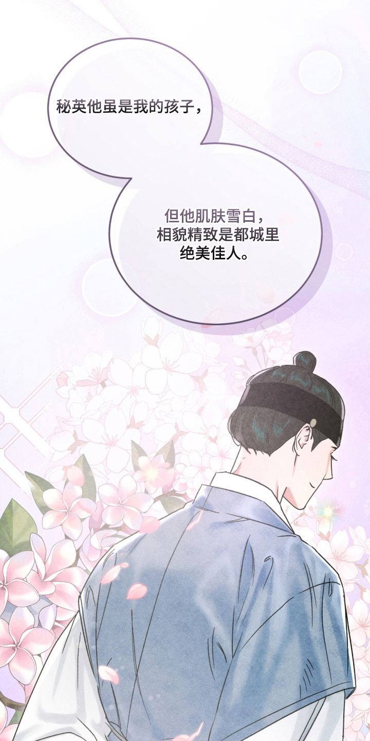 夜训 - 绝美佳人 - 第5页