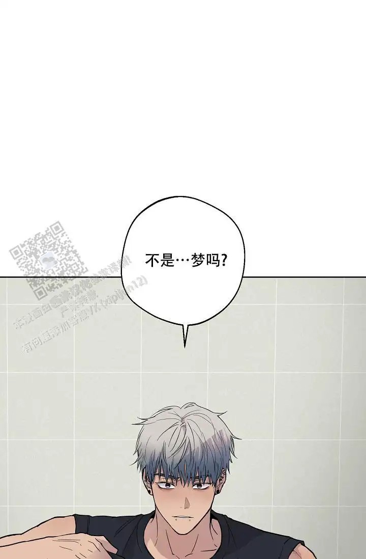 驱魔师 - 不是梦 - 第38页