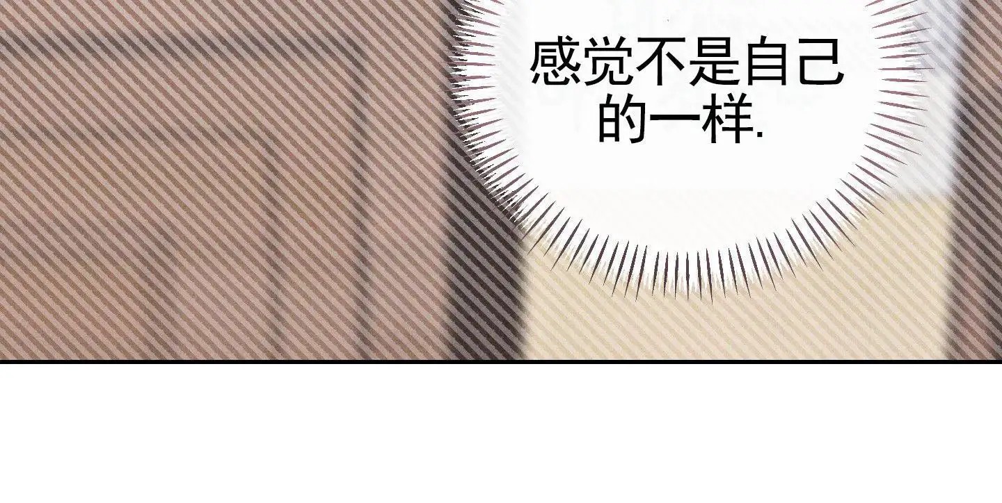 日月共存 - 神奇的尝试 - 第11页