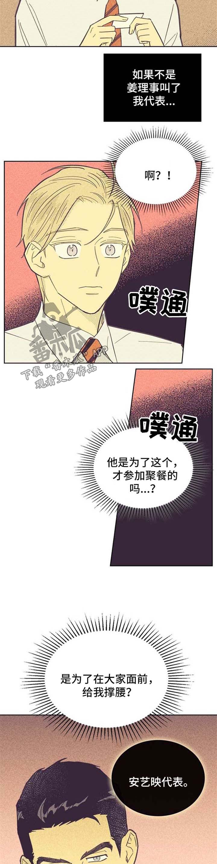 开或关 - 套近乎 - 第9页