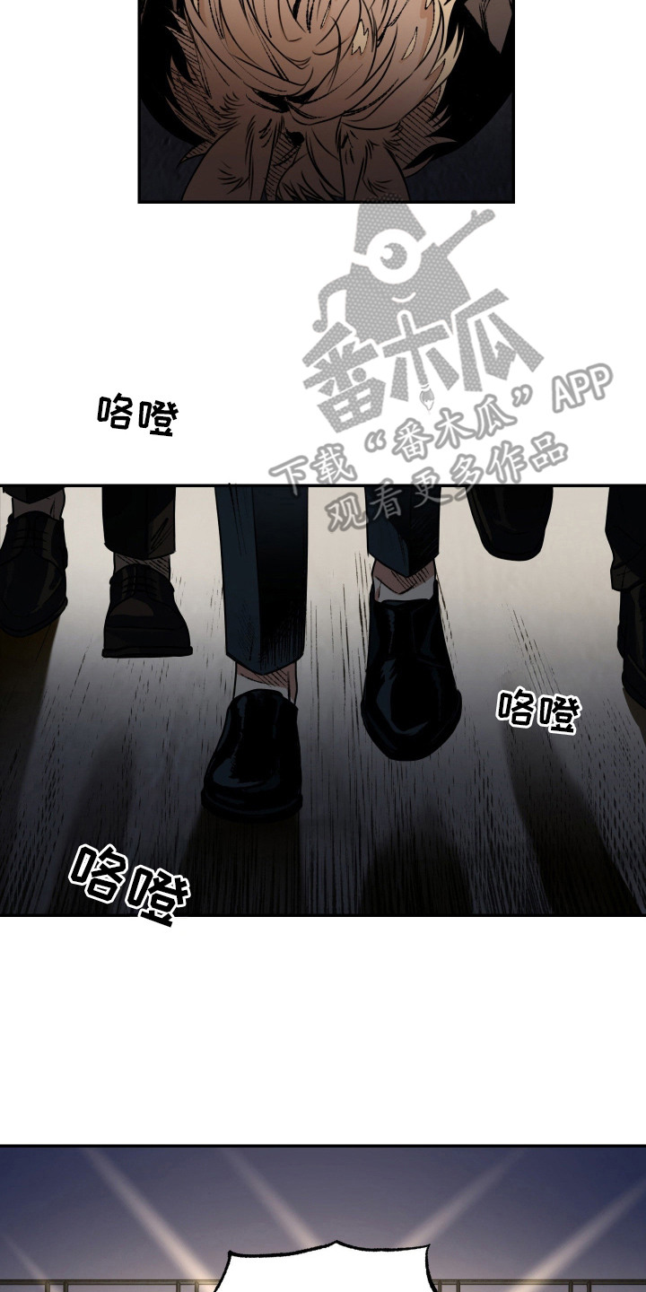兔入狐窝 - 卑鄙 - 第18页