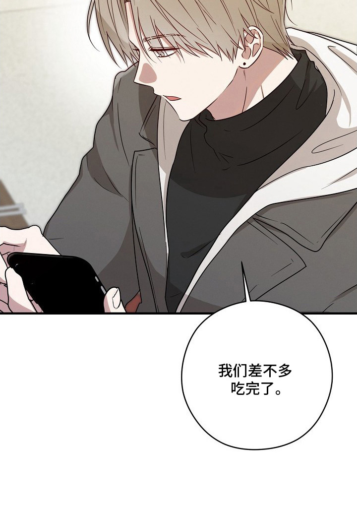 金主面对面 - 客户 - 第28页
