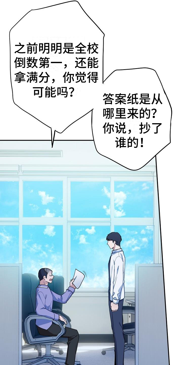 恋爱至上区域 - 观点 - 第19页