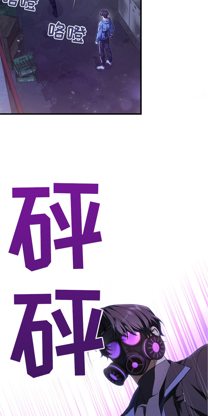 猎人回归 - 条件反射 - 第8页