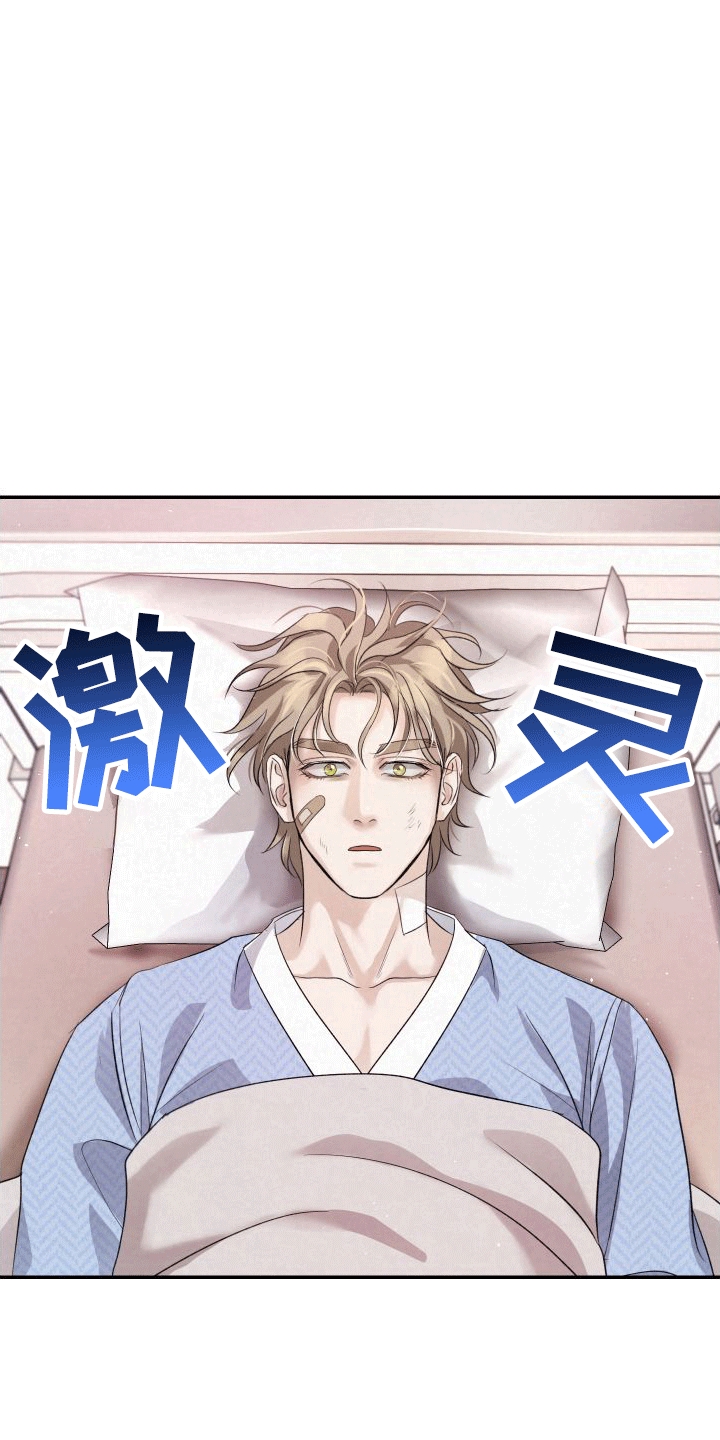深刻疏导 - 强行带走 - 第13页
