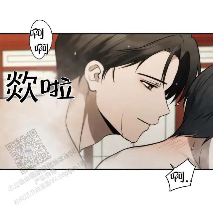 黎明之雨 - 到极限 - 第7页