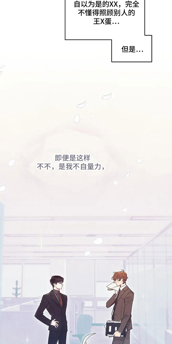 模拟情景 - 解决办法 - 第8页
