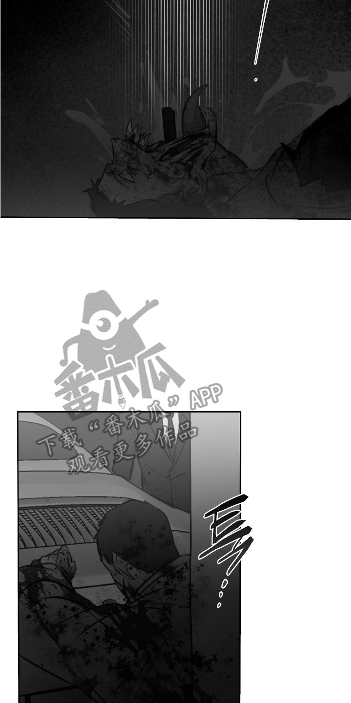 幸存者的曙光 - 稳准狠 - 第18页
