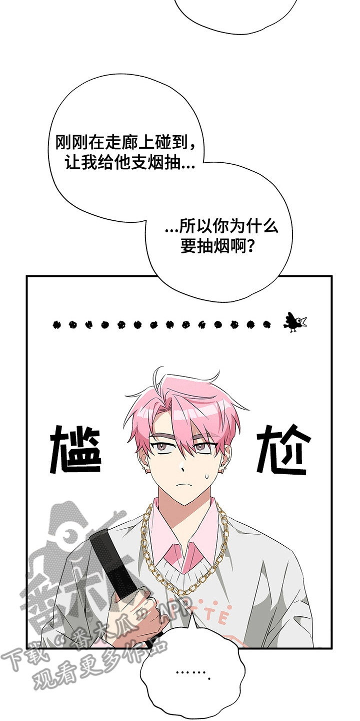 冰山主唱 - 转移话题 - 第21页