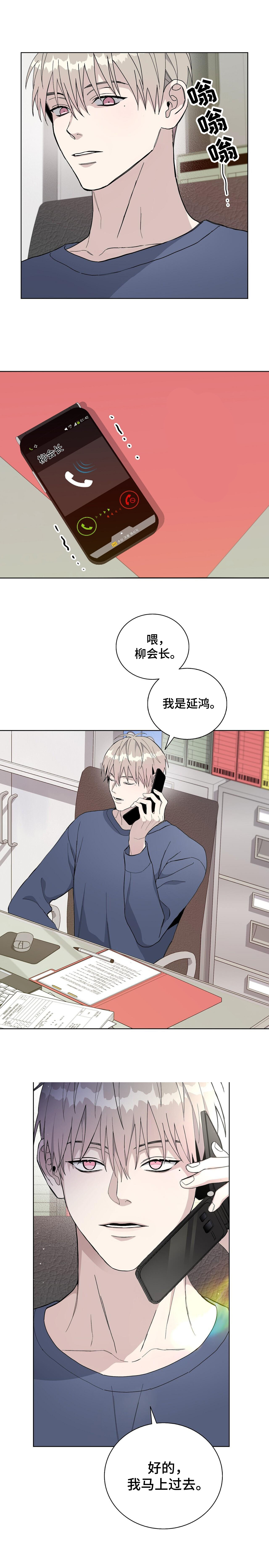 爆发 - 预告-危险的开始 - 第10页