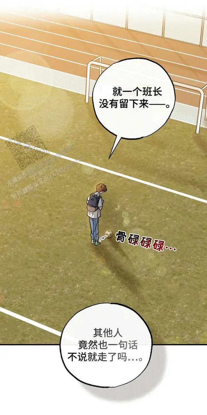 他的专属小狗 - 委屈 - 第9页