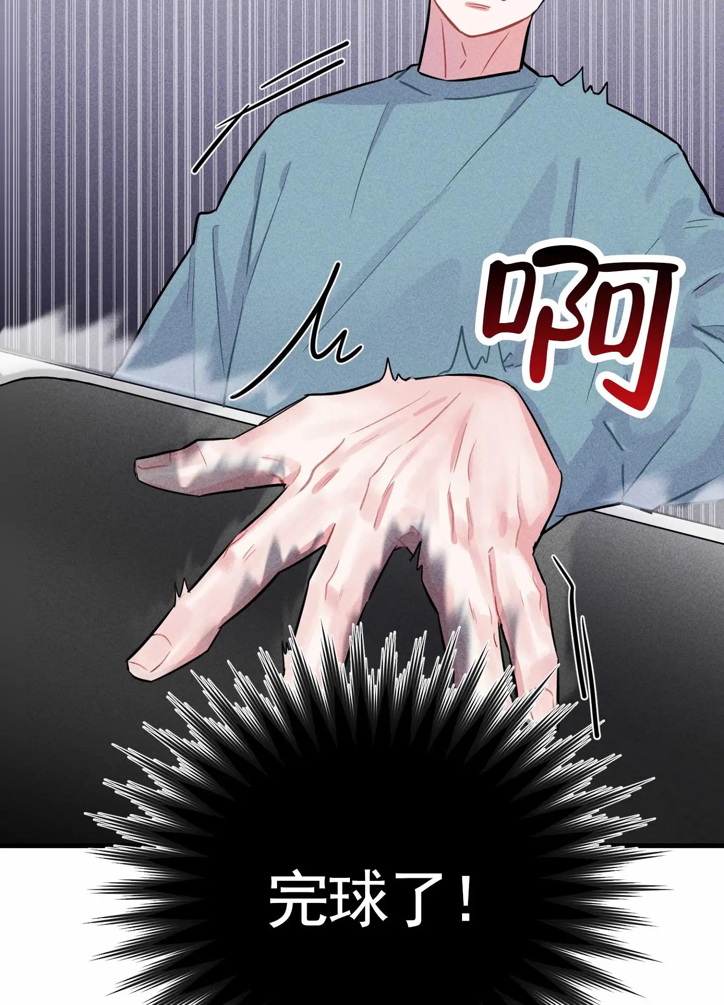 组合营业中 - 凑一对 - 第19页