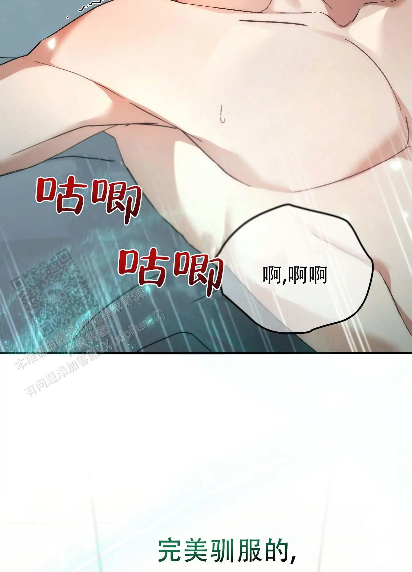 双生向导 - 美丽纯洁 - 第33页