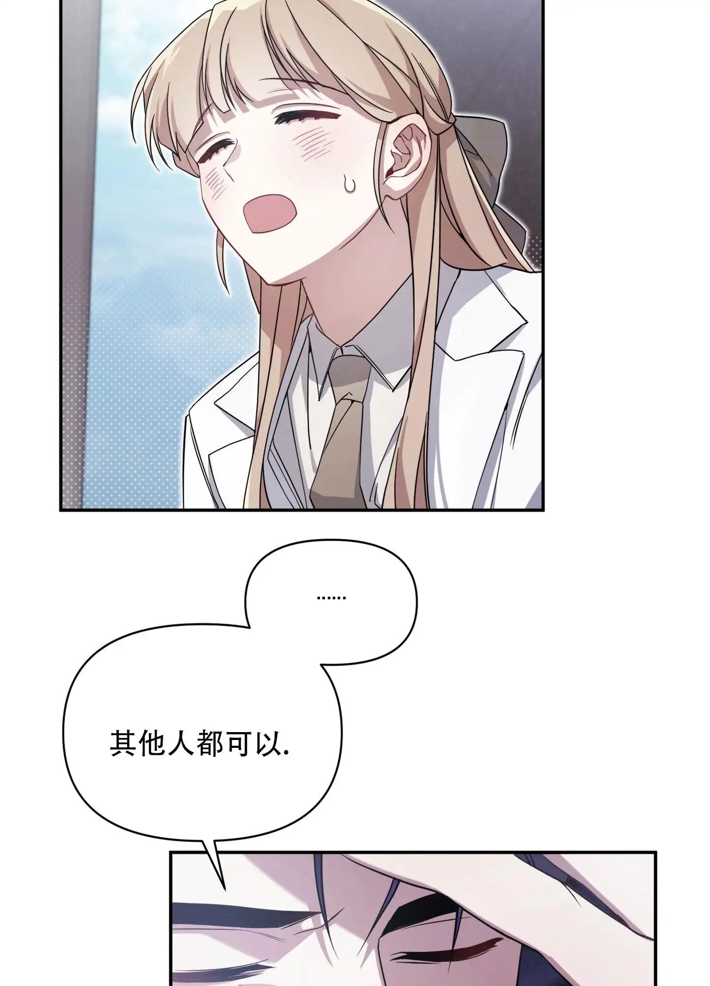 复仇向导 - 我的向导 - 第31页